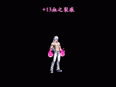 地下城堡2罪恶之血有什么用？-dnf血之裂痕