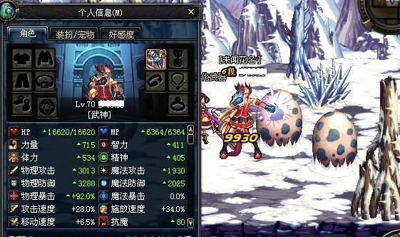 地下城堡2罪恶之血有什么用？-dnf血之裂痕