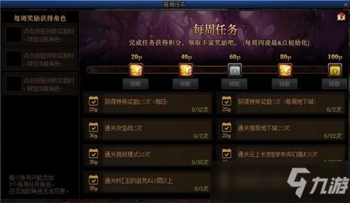 dnf小号如何快速成型？-dnf混团怎么混