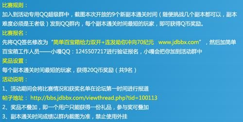 Q币如何买卖？-dnf接单平台