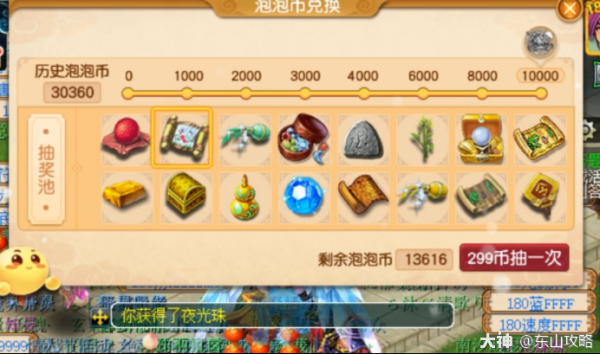 Q币如何买卖？-dnf接单平台