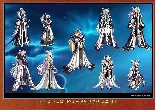 dnf天空套第3套和第6套？-dnf历年天空套