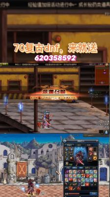 青岛市北区公益岗哪个岗位比较好？-dnf公益服辅助