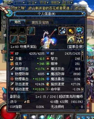 地下城蓝拳值得玩吗？-玩dnf什么系统好