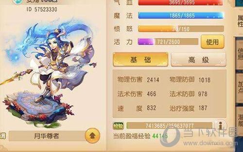 梦幻西游手游60级月宫攻略？-dnf月影刃