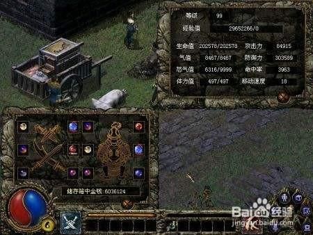 刀剑封魔录外传里面的第三幕。狐妖的任务去那里完成？-dnf刀剑录