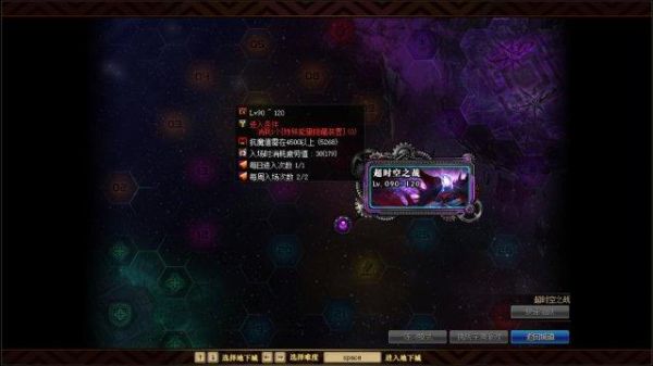 DNF单人超时空如何进入？-dnf假面骑士在哪