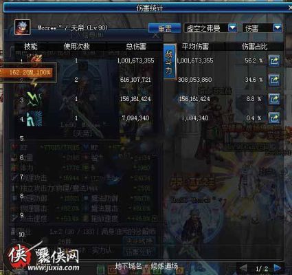 阿修罗神器换装先换哪个部位？-dnf杀意换装