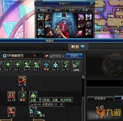 阿修罗神器换装先换哪个部位？-dnf杀意换装