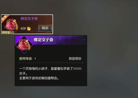 秦始皇的政绩如何？-dnf加金币的称号