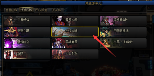 地下城与勇士，如何4开？-dnf如何四开