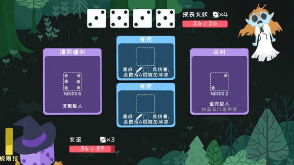 dnf骰子神话怎么配2021？-dnf骰子活动