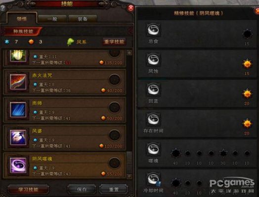 斗战神罗刹卡49为什么加点.哪个系好？-dnf斗萝加点