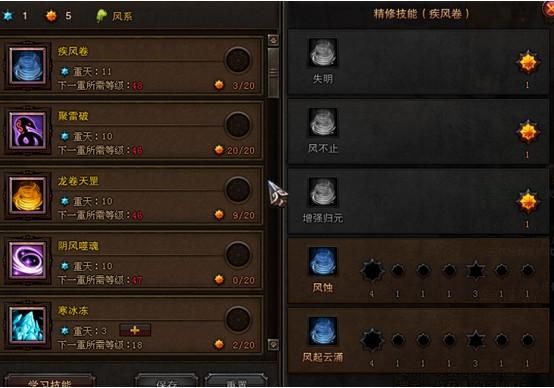斗战神罗刹卡49为什么加点.哪个系好？-dnf斗萝加点