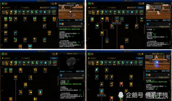 《dnf》加所有攻击力和加技能攻击力会不会冲突或者递减？-dnf武器属性攻击