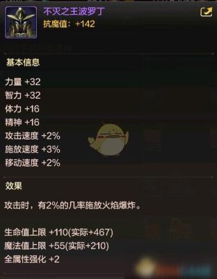 dnf永恒战吼称号？-dnf减冷却的称号
