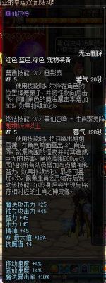 DNF女武神附魔力量还是物理攻击？-dnf武极武器附魔