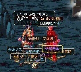 dnf无影剑哪里出或者怎么做最快？-dnf哪里爆无影剑