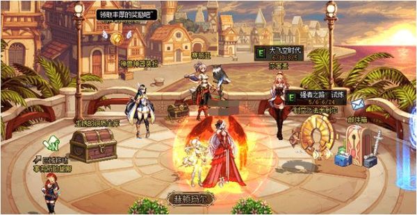 dnf13周年站街任务？-13年dnf