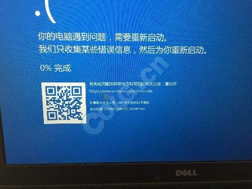 电脑为什么一玩地下城就蓝屏？-登dnf蓝屏