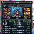雨落心安什么意思？-dnf雨落忧伤