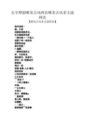 雨落心安什么意思？-dnf雨落忧伤