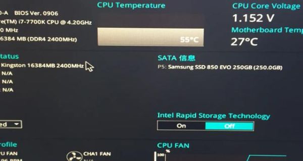 我用笔记本玩DNF，CPU温度达到了70到72度，CPU是I5-3230M，看电视到74到78？-dnf同人本子