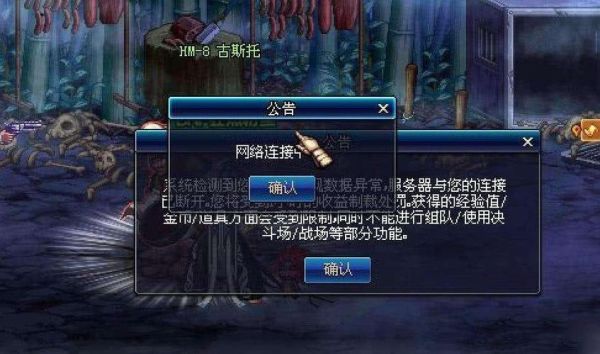 dnf突然卡顿？-dnf为什么卡