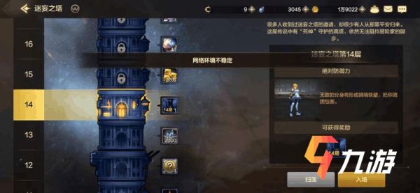 dnf史诗装备怎么获取？-dnf休亚在哪