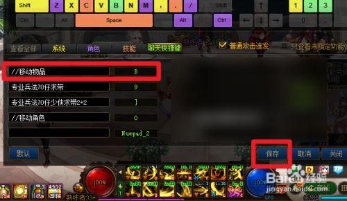 dnf搬砖怎么自动捡东西？-dnf快速捡东西