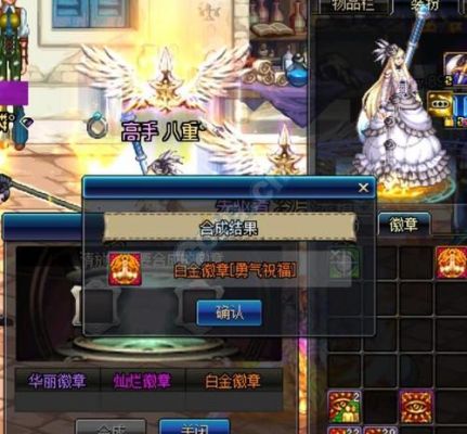 金团c是什么标准？-dnf勇气祝福怎么堆