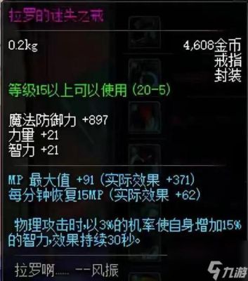 金团c是什么标准？-dnf勇气祝福怎么堆