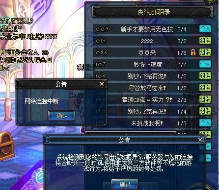 为什么我开了一个月得直播都没人看。我觉得我DNFpk技术可以啊？-dnf技术