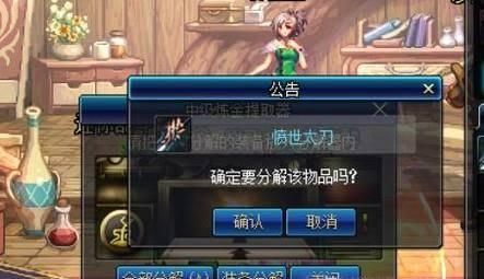 dnf生命之息怎么获得？-dnf辛达