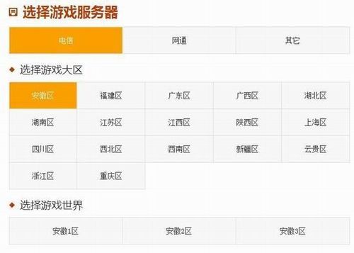 哪里可以卖游戏号？-dnf酷游