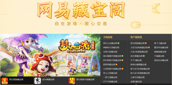 哪里可以卖游戏号？-dnf酷游