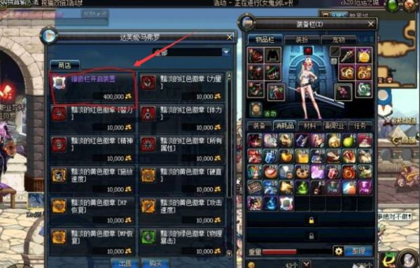 dnf耳环怎么打孔？-dnf在哪里打孔
