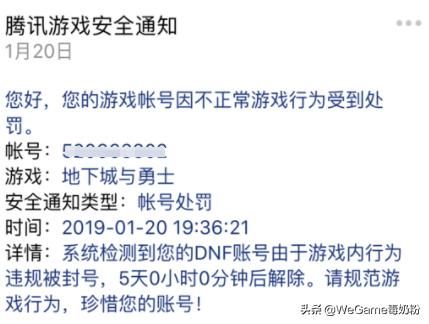 心悦2可以解DNF永久吗？-dnf心悦会员客服