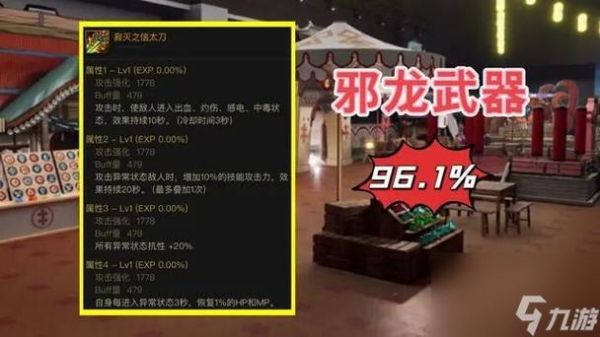 元尊觉醒武器怎么更换？-dnf二次觉醒武器
