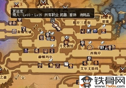 dnf太空飞船路线？-dnf赫顿玛尔在哪