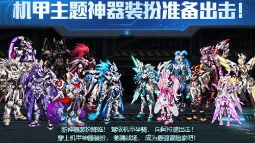 dnf战舰守护者纹章能量用完怎么冲？-dnf战舰