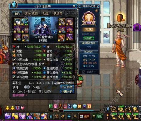 DNF国服阿修罗传说中的无双波伤害实用到底怎么样？-dnf瞎子传说