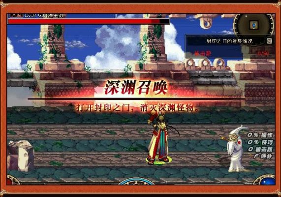 dnf深渊boss背景故事？-dnf蓝冰