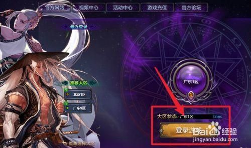 dnf希洛克单人引导攻略？-希洛克dnf