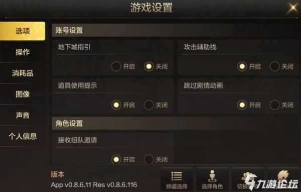 DNF怎么设置更流畅？-dnf全职业壁纸