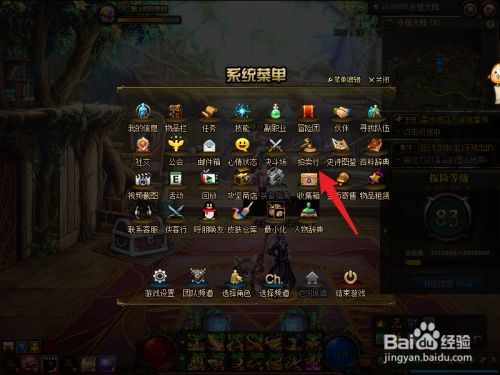 史诗怎么转移同账号？-dnf史诗怎么给小号