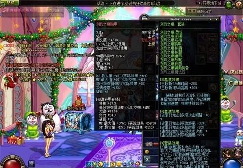 dnf异界换装什么意思？-dnf异界套换装