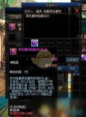 DNF那个制作迷魂香`那个黑硬的物质`是什么的？怎么找？-dnf黑硬的物质