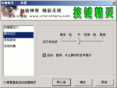 魔域按键小精灵怎么用？-dnf按键精灵怎么用