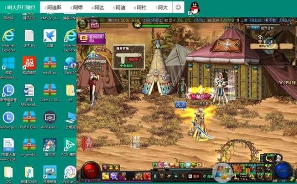 DNF掉帧卡屏？-dnf卡屏解决方法